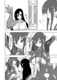 [Maron Koubou] Taimanin Rinko 2 (Taimanin Yukikaze) [Digital]