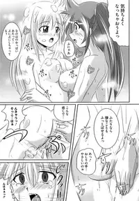 [Anthology] Inran Shoujo F Lyrical Nanoha Eroparo