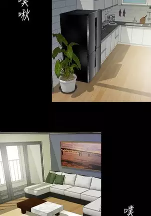 SON IN LAW 32-49 CHI