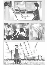 [Yamaguchi Masakazu] Shake Hip Vol.2