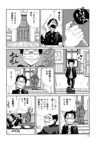 [Seto Yuuki] Stringendo