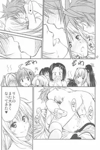 (C83) [Ikibata 49ers (Nishiki Yoshimune)] Harlem End (To LOVE-Ru)