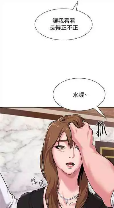 （周3）老师 1-55 中文翻译（更新中）