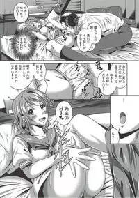 [Special☆Week (Fujishiro Seiki)] You Live! Darkshine!! (Love Live! Sunshine!!)