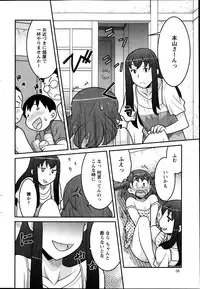 [Yanagi Masashi] My Life as a Toy Ch.01-10 (Complete)