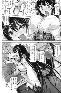 COMIC Kairakuten BEAST 2016-11