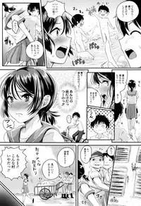 COMIC Tenma 2016-04