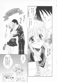 [Kurokawa Mio] Maniac Lovers