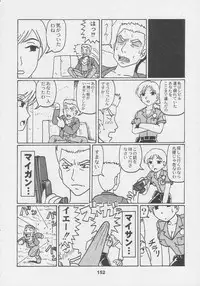 (C56) [Kacchuu Musume (Various)] Kuro Hige Yakkyoku (Various)