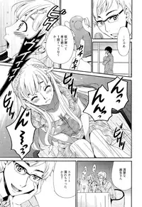 Manga Bangaichi 2015-09