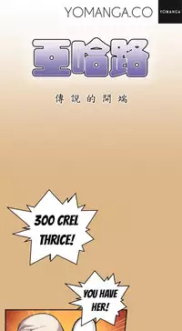 [Hong BanJang] Aharoo Ch.1-29 (English) (YoManga) (Ongoing)