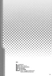 [Mugen@WORKS (Akiduki Akina)] Charles no H! (IS Infinite Stratos)