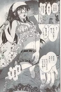 Comic Doki! 2007-06 Vol.128