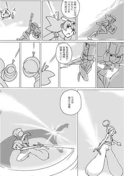 [Akimbo] Isekai Dorakue 3 (FC-ban)