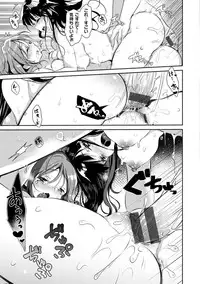 [Naganoro] Ecchi de, Gomen ne? [Digital]