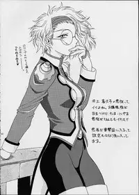 (C60) [Geiwamiwosukuu!! (Karura Syou)] Sakura Mania (Sakura Taisen)