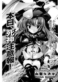 COMIC Potpourri Club 2007-02