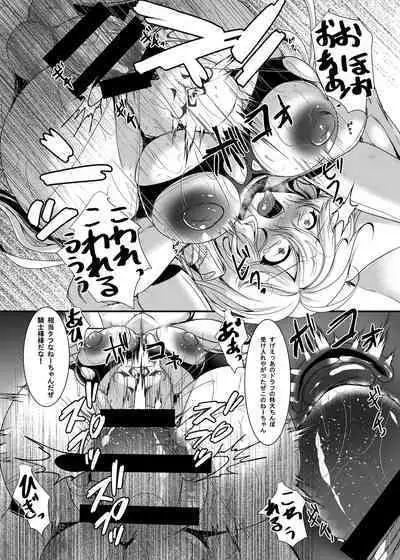 Nyotablue Irestill 2