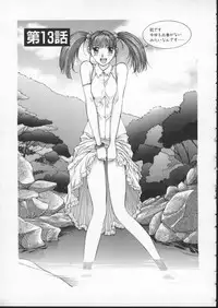 [Harazaki Takuma] Koganeiro Butai 3