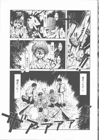 [Sakanawa Taro] Ero-Peg