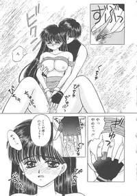 [Kirisawa Mint] Ryoujoku no Ori