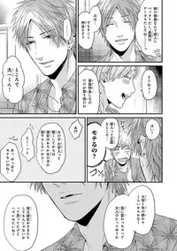 [Ogeretsu Tanaka] Escape Journey 2 [Digital]