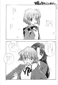 (C55) [Okirakudou (Various)] AfutaMoon 13gatsu-gou (Cannon God Exaxxion)