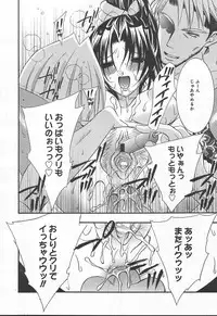 Comic MegaPlus Vol 11 [2004-09]