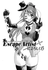 [Inoue Yoshihisa] Mazocian [Chinese] [y刀x漢化]