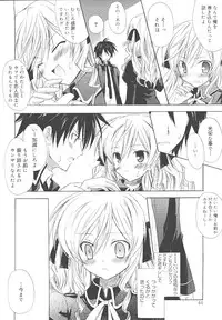 [Komiya Yuuta] Dreamsicle