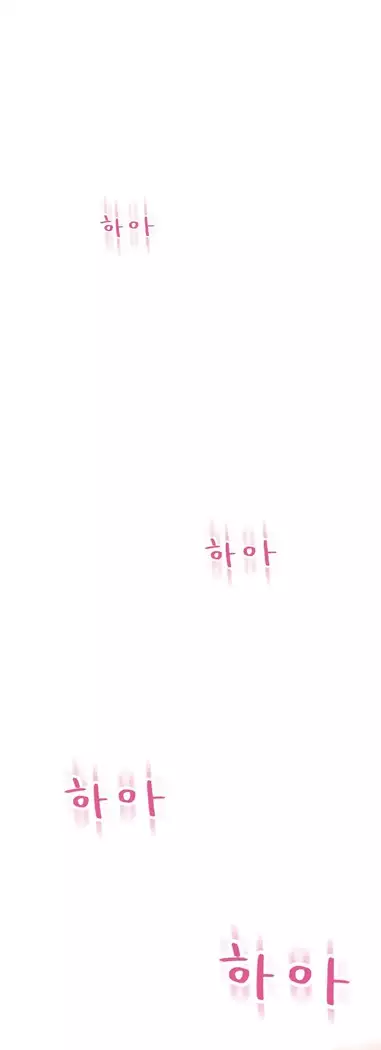 Scandal of the Witch Ch.0-33