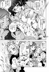 [Kerorin] Pink Trash