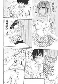 [Kitakawa Touta] Nijiiro Tantei Koharu Change