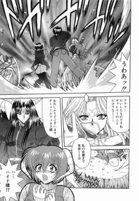 [BLUE BLOOD] Heaven or HELL Vol. 2