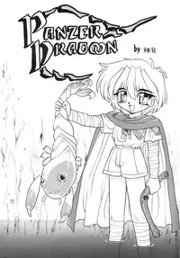 (CR17) [DRIFTas (various)] Otokonoko Bon 4