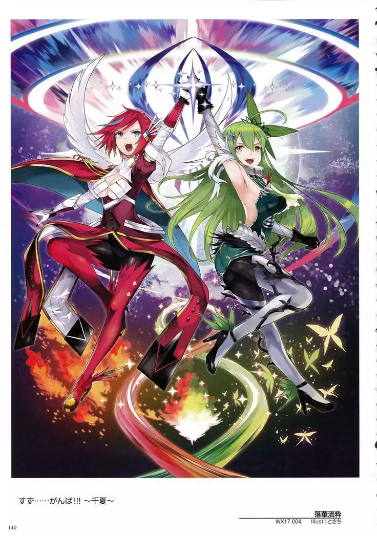 WIXOSS ART Material V