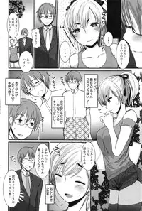 Action Pizazz DX 2016-08