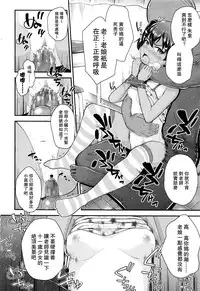 [Hikoma Hiroyuki] Tsungire (COMIC LO 2016-07) [Chinese] [无毒汉化组]
