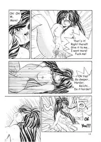 [Tenchuugumi (Tenchuunan)] IF (Ah! My Goddess) [English] [Onieroz] [Decensored]