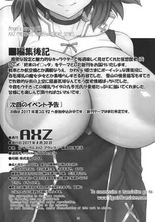 Angel's Stroke 99 Bakunyuu no Izetta