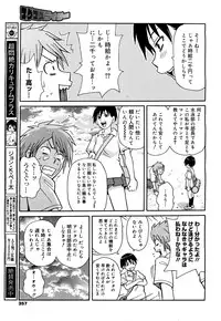 COMIC 0EX Vol. 21 2009-09