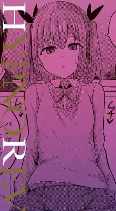 [Yasuhiro] Hypno Revenge Ijimekko-tachi Inran Niku Onaho-ka Keikaku [Digital]