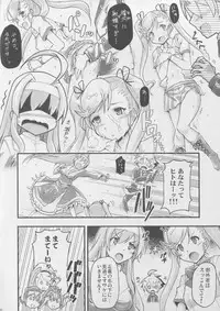 (C87) [Hetalearts (BLACKHEART)] Mikakunin de Inkochu (Under Night In-birth)