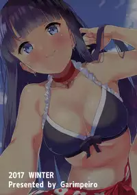 (C93) [Garimpeiro (Mame Denkyuu)] Seijo Martha no Zenryoku Kaihou!? (Fate/Grand Order)