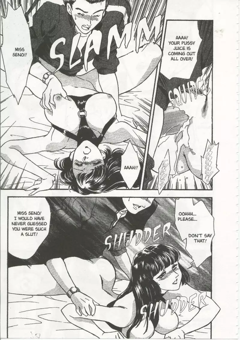 School Zone4 - Miss Seno