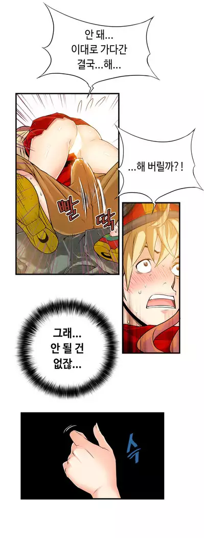 Kill the Dead Bastard Ch.0-16