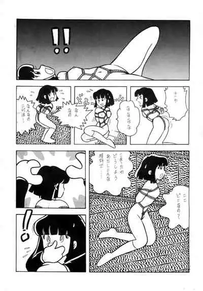 GAGS! 21 Hai Mawaru Kyoufu