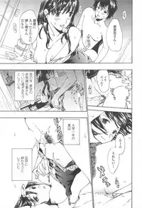 COMIC Penguin Club 2009-10