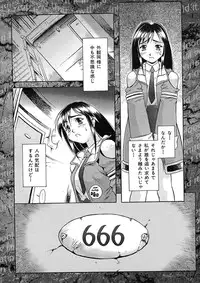 [Maruto] Nie to Mesu