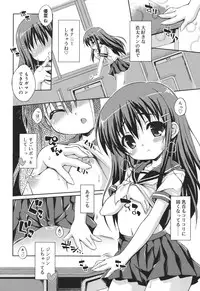 [Kurasawa Makoto] Sweet Connection